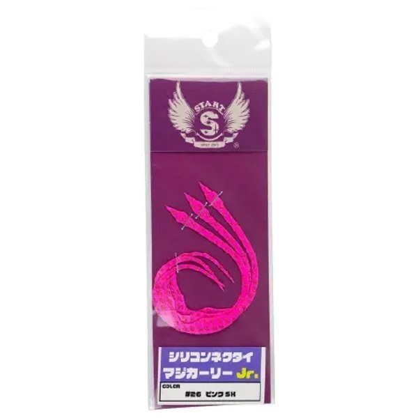 シリコンネクタイ マジカーリーJr.